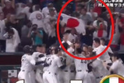 【WBC】メキシコ人、勝利を喜ぶ日本人をハグで祝福！海外野球ファン絶賛「素敵な国際交流」