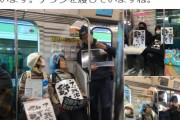 【画像】左翼さん「街でデモやっても誰も関心持ってくれへん・・・・せや！」