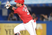 カープ坂倉、27打席ぶりヒット「迷惑をかけていたので1本出たのは良かった」