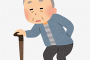79歳男性「電車賃貸してくれない？」 高校生（16）「ほい千円（本当に返してくれるんかな？追跡したろ）」 → とんでもない事が発覚する…