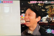 【悲報】有吉、詰むｗｗｗｗｗｗｗｗｗｗｗｗｗｗｗｗｗｗｗｗｗｗｗｗｗｗｗｗｗｗｗｗｗｗｗｗ