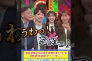 【動画】『#プロフェッショナルランキング』迷ったらこれを買え！【プロ御用達ランキング】#伊藤百花 #AKB48 #アインシュタイン #藤本美貴