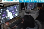 【悲報】中国「三国志のキャラクターに日本の甲冑を着せるゲームは禁止な？」