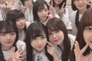【櫻坂46】これは！新グループ作るのにちょうどいい人数じゃね・・・