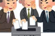 【悲報】五輪談合、ほんとにやばいことになってくるwwwwwww