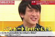 韓国人「日本人の話す英語が変な理由がこちらです」「マクドナルドもろくに発音できないんだねww」