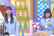 【日向坂46】東村芽依、こんな所でも運動神経の良さが際立ってしまうｗｗｗｗｗｗｗｗ