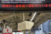 【悲報】木村魚拓さん、始発から平常通りのたくましさにただただ驚くばかり。