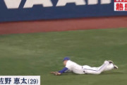 DeNA佐野恵太、初回のピンチを救うファインプレー　開幕日の『きょうの熱盛』トリにも選ばれる！！