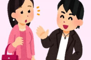 彼女が何度かナンパについていったことがあるらしい　なんか付き合った人数10人とかよりナンパに付いてったの方が頭アレに思えてしまう
