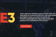 【悲報】ゲームイベント｢E3 2023｣､開催中止になってしまう