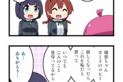 しずくちゃん、彼方ちゃんに甘える。【ラブライブ！虹ヶ咲】