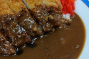 スキー場で食うカレーの美味さ