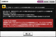 【朗報】サブスク/プレミアムパス民さん、毎日オーパス20枚配られる。6月上旬から