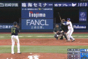 【DeNA対ヤクルト25回戦】DeNA・牧、長嶋茂雄氏に並ぶセ・リーグ新人記録のシーズン３４二塁打