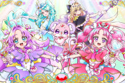 【朗報】プリキュア最新作、お前らが好きそうだと話題にｗｗｗｗｗ【アニメ】