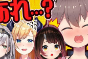 Vtuber 「私だけ？価値観ズレチェック！」←ホロライブ公式動画の夏色まつり率高くね？運営はまつり推ししたいのか？