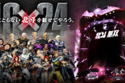 北斗無双スレ住人さん「撤去伸びなくていいよ。せっかく年内で辞められると思ったのに…」