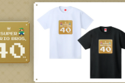 【朗報】マリオ40周年記念Tシャツ予約開始！！