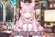 【ホロライブ】ついにAIこよりに案件が来る
