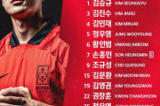【速報】カタールW杯…韓国vsガーナのスタメン発表ｗｗｗｗｗｗｗｗｗ