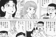 美味しんぼ「アツアツのスープ入りを丸ごと口に含んでホフホフ転がしながら食べるのが本物の小籠包😤」