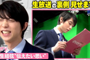 news every.生出演にカメラ密着！舞台裏！！