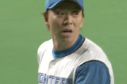 【朗報】日ハム宮西尚生（36）、初先発初回無失点