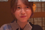 弓木奈於ちゃんの高級うなぎを食べた感想がコチラｗｗｗ【乃木坂46】