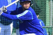 骨折のＤｅＮＡ蝦名がツイッターでコメント発表「必ずまた一軍に戻ります！！」