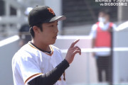 巨人・赤星 コントロールええなあ 期待できるわ
