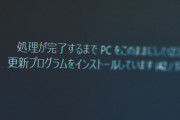 【速報】Windows 10、サポート終了まで残り8ヶ月切る　約43%が10を使用
