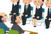 【就職】履歴書、面接に失敗したのに採用された人
