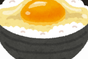 【夜食】「卵かけご飯」へ手軽に出来るトッピングを教えてくれ