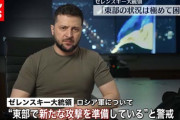 【朗報】ゼレンスキー氏、ほしいものリストを公開し本格的にクレクレモードに突入