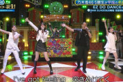 【gif】このミニスカ腰振りてれぱんがたまらん！！！【乃木坂46】