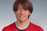 アビスパ福岡、鹿島DF小田逸稀を完全移籍で獲得「高校3年間を過ごした福岡の地で再びプレーすることができ、嬉しいです」（関連まとめ）