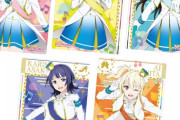 「ラブライブ！ 虹ヶ咲学園 ウエハース」予約開始！「虹色Passions!」衣装のメンバーを収録