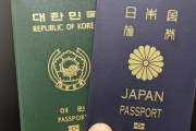 韓国人「正直、日本の市民権を取得してそこで暮らすのが一番安全だと思う」