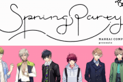 『A3!』春組メンバー特別リモート生放送決定！春組単独イベントの中止を受けABEMA独占配信