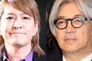 小室哲哉と坂本龍一ってどっちが凄いの？