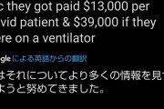 【悲報】ブラジルの感染者数爆発、カラクリが明かされるｗｗｗｗｗｗｗｗｗｗ