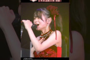 【動画】#つばきファクトリー 「#アタシリズム」 Live Digest公開中！【10/26日本武道館 公演開催🎤】