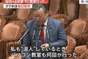 【悲報】日本「わが国のITは10年遅れ…なぜだ！」