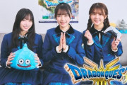 日向坂46メンバー、衝撃展開に呆然...