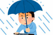 【画像あり】雨が凄かったのでパチ屋で時間潰そうとした結果ｗｗｗ