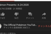 大人気ゲームLOLとポケモン融合させた結果ｗｗｗｗｗｗｗｗｗｗ