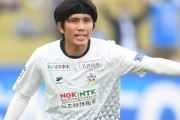 元日本代表MF柏木陽介、今季限りで現役引退を表明「かけがえのない最高のサッカー人生でした」（関連まとめ）