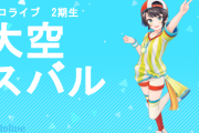 【ホロライブ】スバル、遂にSwitch2を入手！！残りはししろんだけに・・・