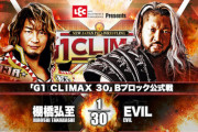 「G1 CLIMAX 30」Bブロック公式戦 棚橋弘至vsEVIL【10.8岡山】